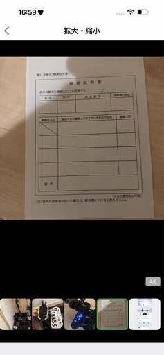 写真通り