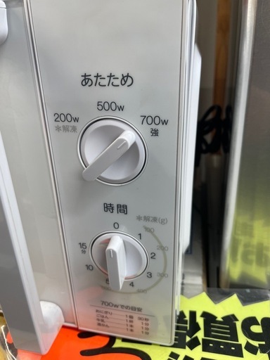 【中古】ハイアール　電子レンジ　2023年製【H0408ID】