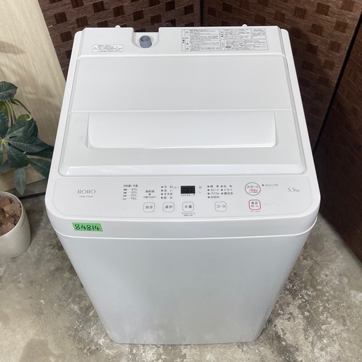 ?激安?動作確認済み✅?自社配送??保証付き?高年式2024年製　YAMADA 5.5KG全自動洗濯機　YWM-T55LW