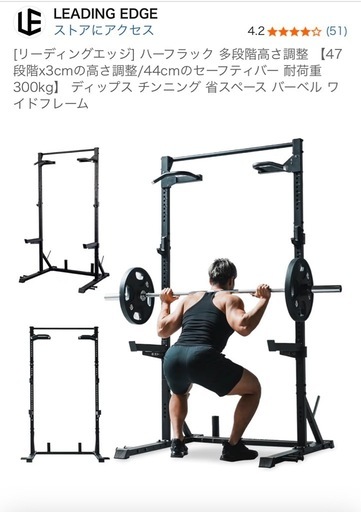 【総額25万】ハーフラック・オリンピック【総額25万】プレート200kg・厚手マット一式セットSBDベルト、スクワットシューズ