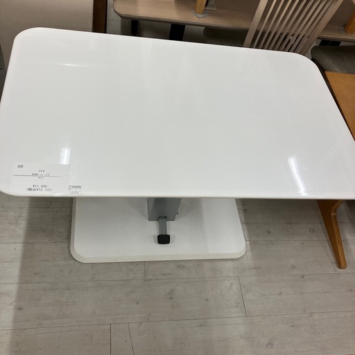 昇降ダンパーコラボ　ニトリ　ホワイト【トレファク堺福田店】