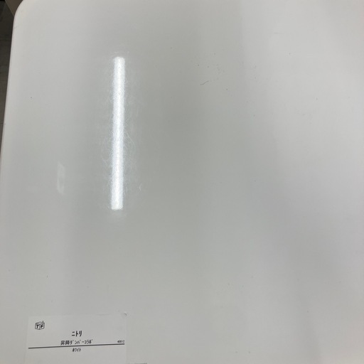 昇降ダンパーコラボ　ニトリ　ホワイト【トレファク堺福田店】