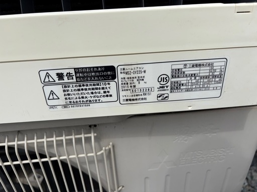値下げ！三菱霧ヶ峰ルームエアコン　