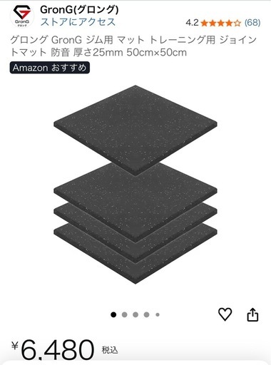 【総額25万】ハーフラック・オリンピック【総額25万】プレート200kg・厚手マット一式セットSBDベルト、スクワットシューズ