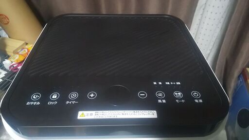 ポータブルクーラー スポットクーラー　移動式　エアコン 冷房　SKジャパン　SKJ-KY20A2　2024年製
