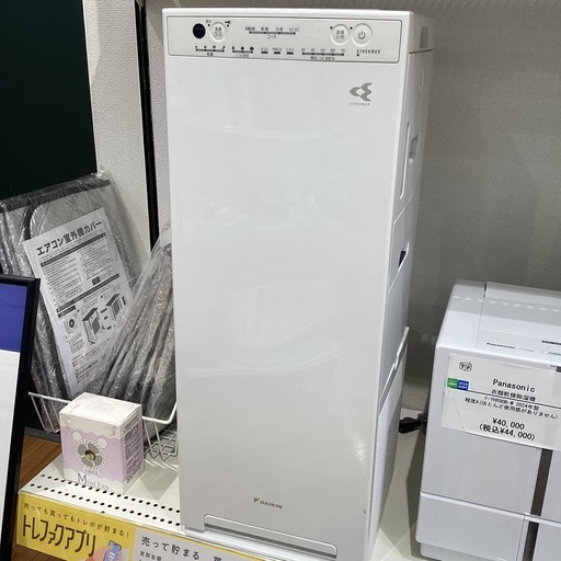 【トレファク神戸南店】DAIKINの空気清浄機です【取りに来られる方限定】