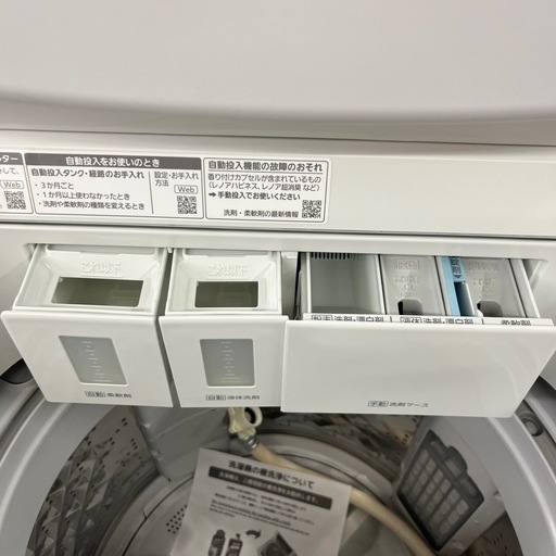 ✨2023年製?Panasonic 洗濯機 8Kg✨他にも冷蔵庫、洗濯機あります?