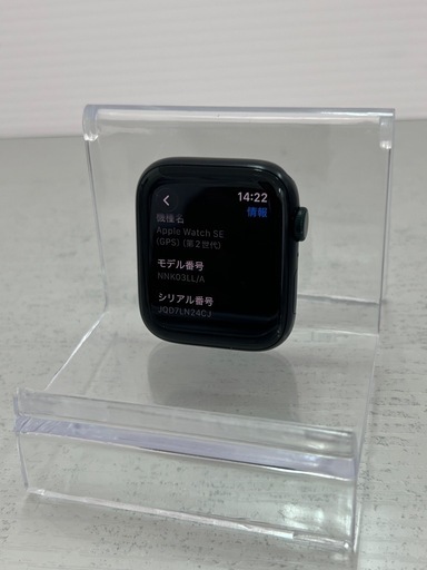 激安　Apple Watch SE  第2世代　GPSモデル　44mm