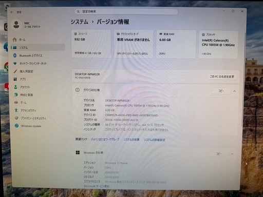 【お取引き中】NEC VALUESTAR VN370/N