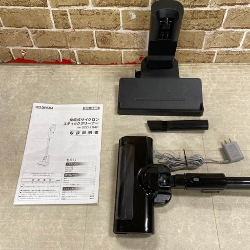 ⭐︎アイリスオーヤマ 充電式サイクロン スティッククリーナー SCD−184P 2024年製⭐︎