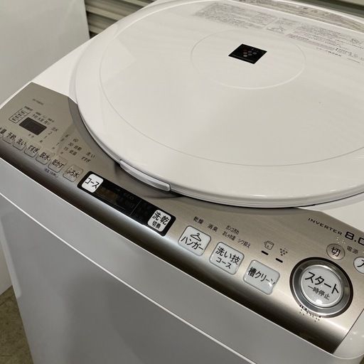シャープ 8キロ 洗濯機 乾燥機能付き 縦型