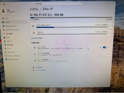 【お取引き中】NEC VALUESTAR VN370/N