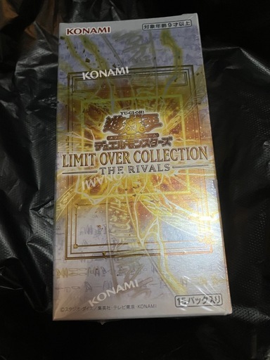 遊戯王LIMIT OVER COLLECTION THE RIVALS 1BOX