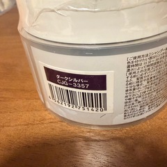 【未開封】エンシェールズカラーバター　ダークシルバーの画像