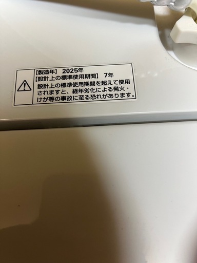 2025年製 全自動洗濯機 4.5kg YWM-T45LW ヤマダ電機