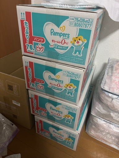 パンパースXLまとめ売り