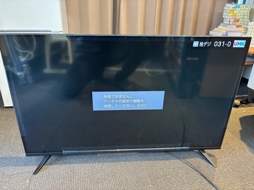 液晶テレビ42型2023年製