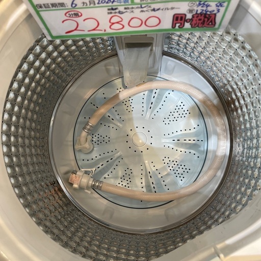 配送可【アクア】5K洗濯機★2024年製　分解クリーニング済み/6ヶ月保証付き【管理番号0408】野
