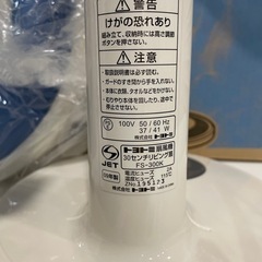 新品 扇風機 説明書付き　の画像