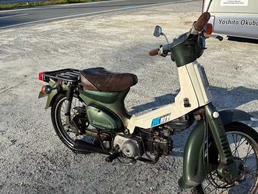 ホンダスーパーカブ90 丸目　　