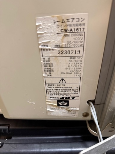 窓エアコン　 CW-A1617
