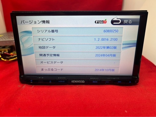 ⭐︎人気⭐︎KENWOOD 2024年地図　MDV-D403 新品バックカメラ付き