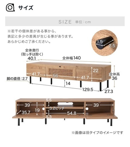 LOWYA テレビボード