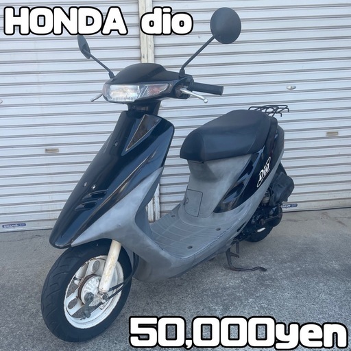 HONDA dio 車体 人気❗️全国配送可能❗️ZX ZR ZZ