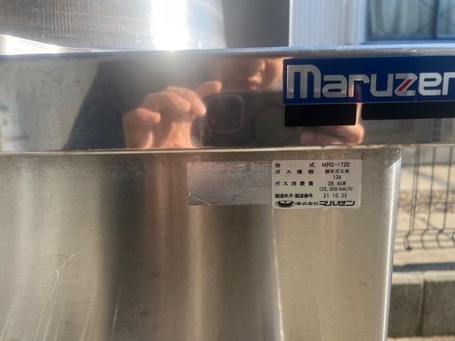 マルゼン中華レンジ中古品