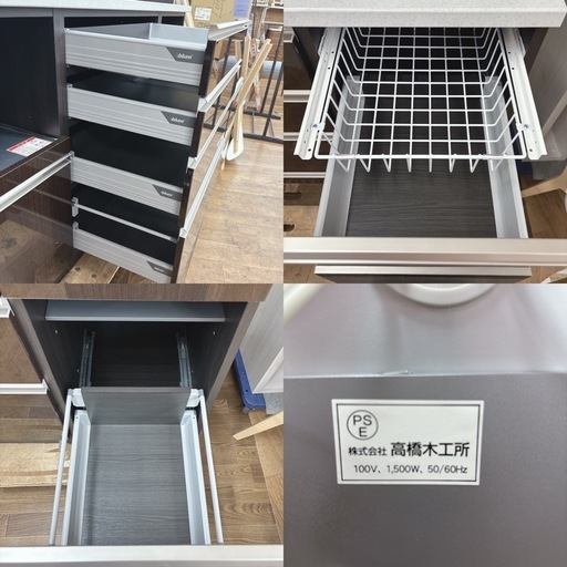 【?買取市場 柴田店】 I730 ? ジモティー限定価格！ 最高級！ 高橋木工 キッチンボード 食器棚 BRフォースⅡ ⭐ クリーニン