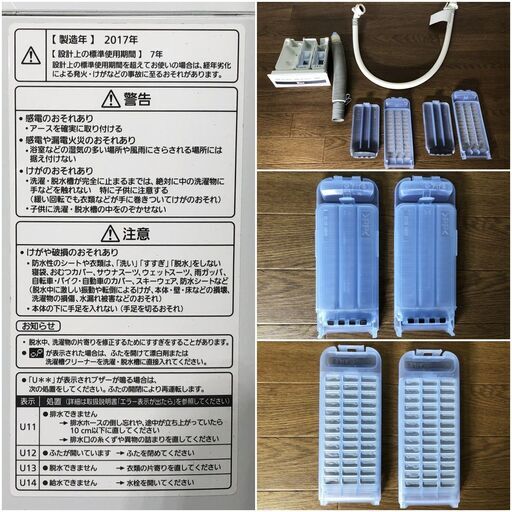 Panasonic 全自動洗濯機 NA-FA80H5-W(ホワイト) 8.0kg 静音設計・泡洗浄・エコナビ搭載 パナソニック 給排水