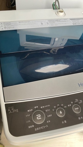 名古屋近郊限定送料無料ハイアール全自動洗濯機5.5kg