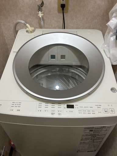 洗濯機8kg