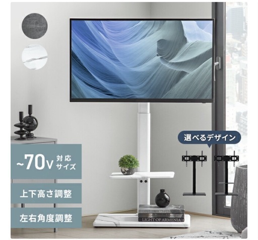 美品✨テレビ50インチ