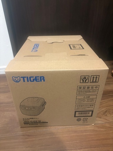 058 ⭐️買い替えOK⭐️大型冷蔵庫 家族向け 保証付き 新生活応援送料