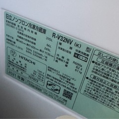 日立 R-V32NV 冷蔵庫/冷凍庫 315Lの画像
