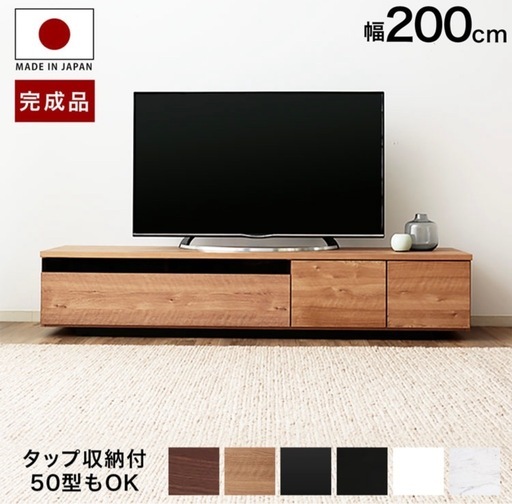 テレビ台