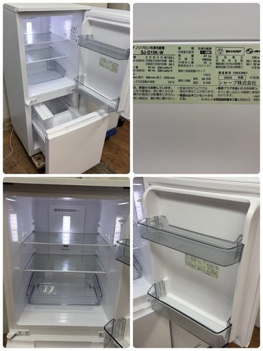 【?買取市場 6ヶ月保証】R449 ☀️2024年製の高年式♪ 生活家電2点セット SHARP / シャープ 冷蔵庫・洗濯機 ⭐動作確
