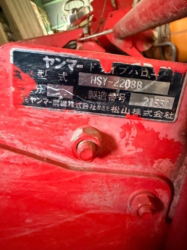 　ニプロ　HSY-2208B  ドライブハロー　