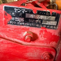 　ニプロ　HSY-2208B  ドライブハロー　の画像