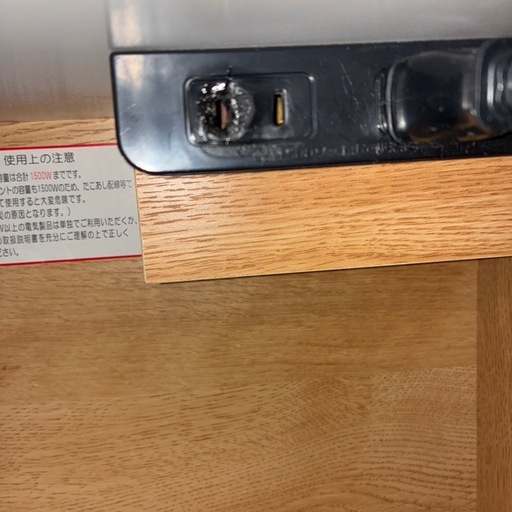 ニトリ　カップボード