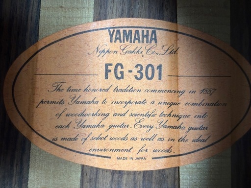 YAMAHA FG-301 アコースティックギター ハードケース付き