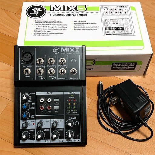 MIX5  コンパクトミキサー