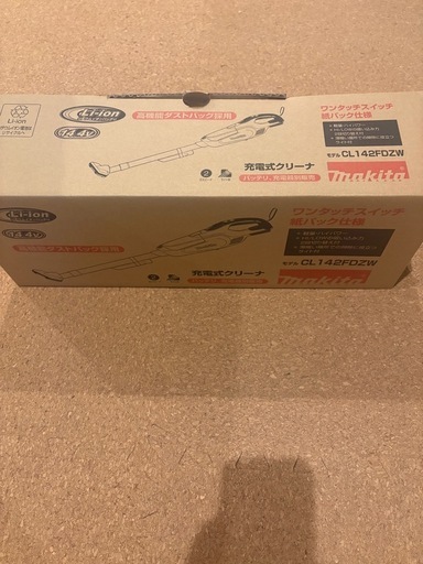 正規品マキタ掃除機コードレスCL142FDZW