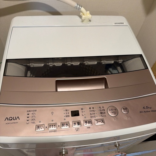 家電 AQUA