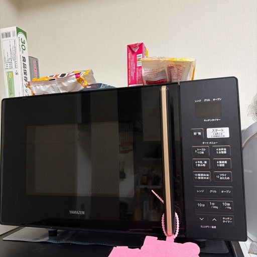 家電 yamazen