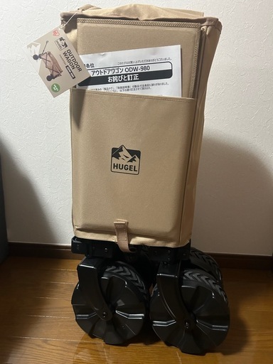 アウトドアワゴン