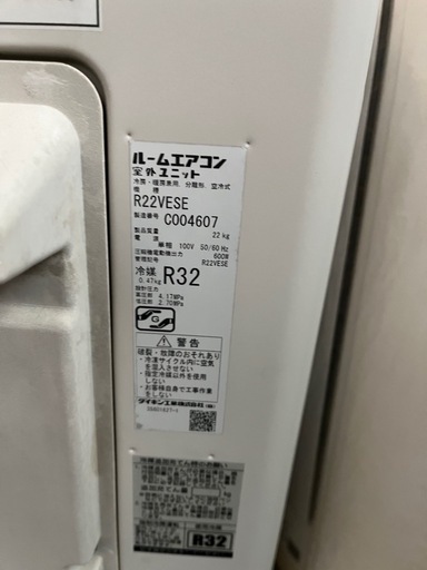 美品ダイキンエアコン