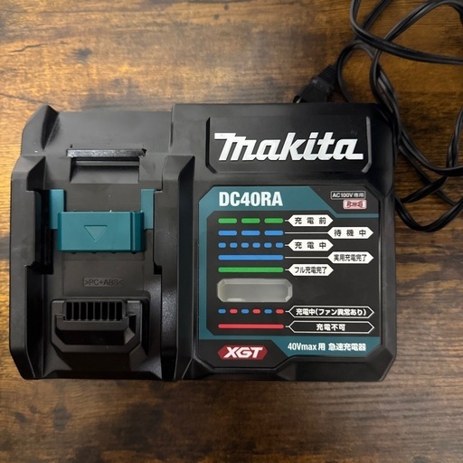 マキタ BL4050F 40Vmax 5.0Ah バッテリー 2個＋充電器 セット