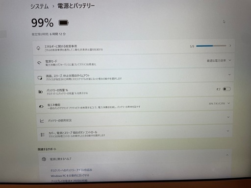 【売切れ】レッツノート CF-SV8 i5第8世代 8GB SSD250GB Win11 バッテリー2本